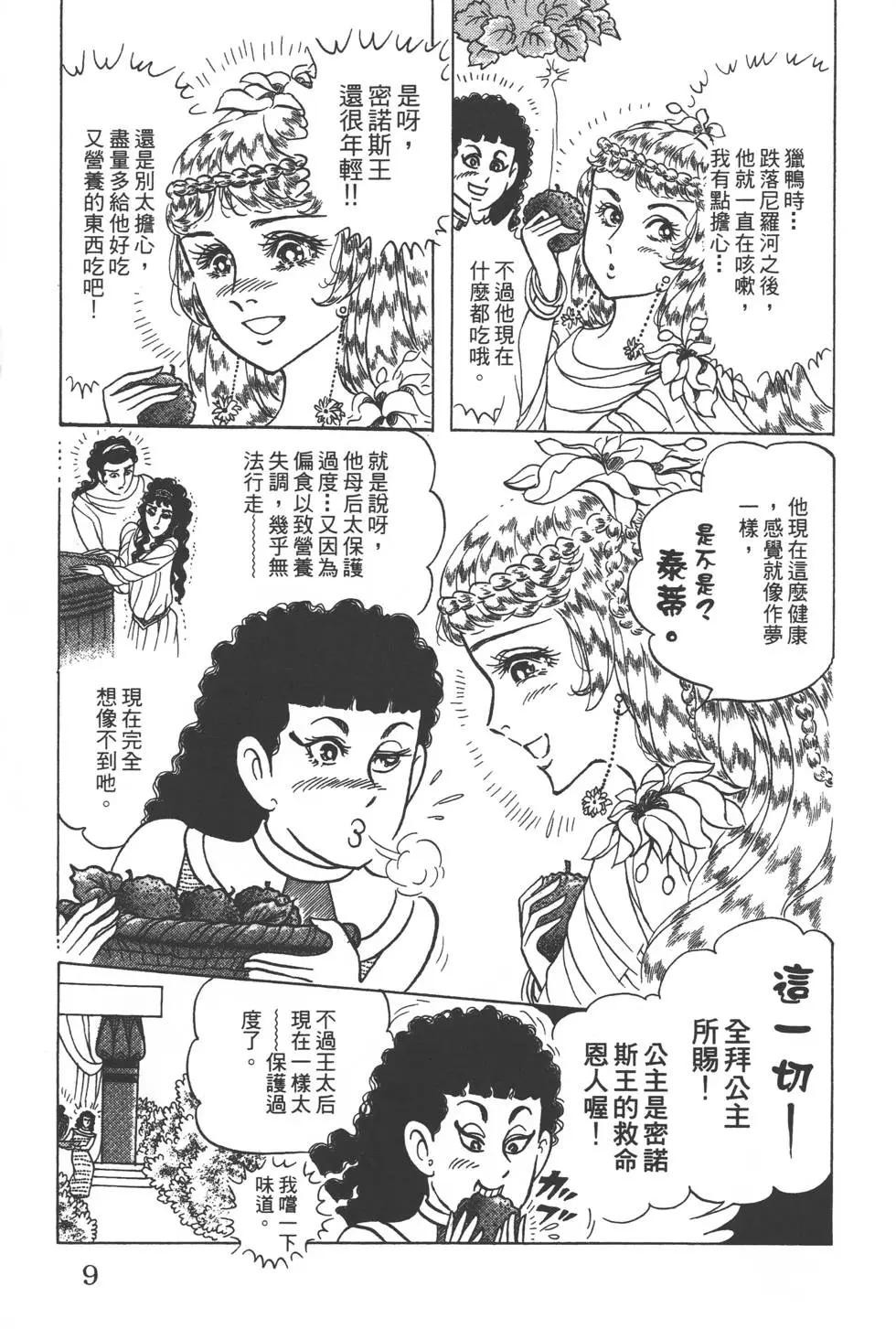 第57卷7