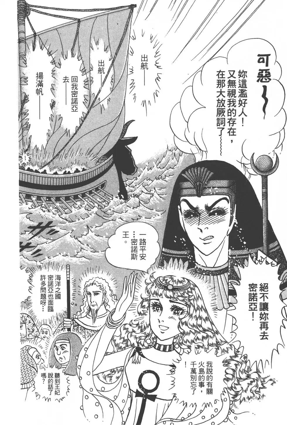 第57卷70