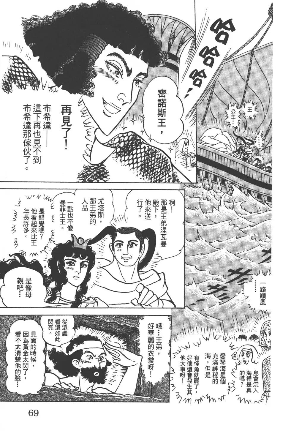 第57卷71