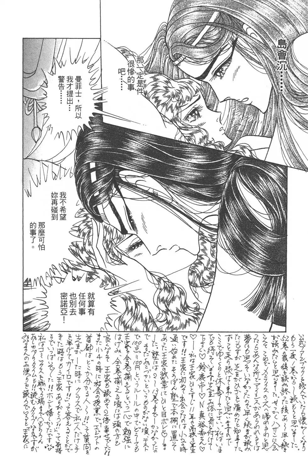 第57卷76