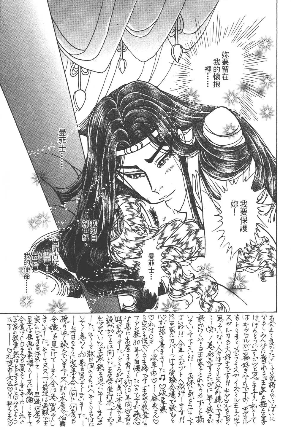 第57卷77