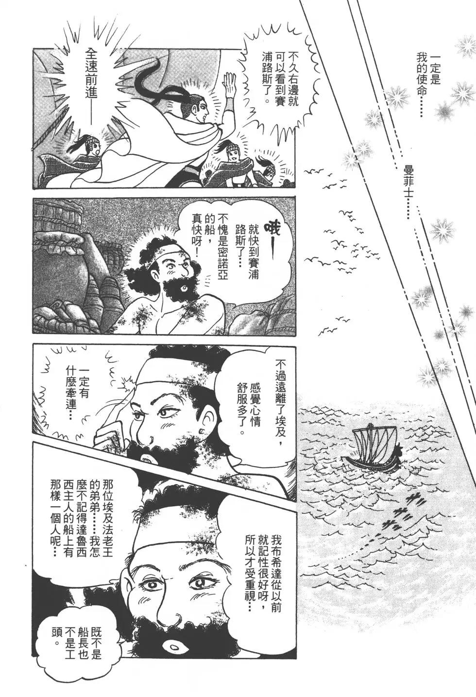 第57卷78