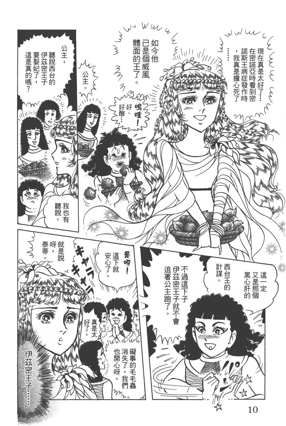 第57卷8