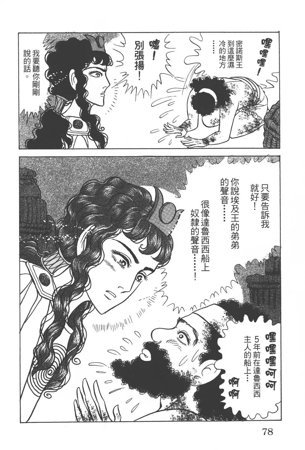 第57卷80