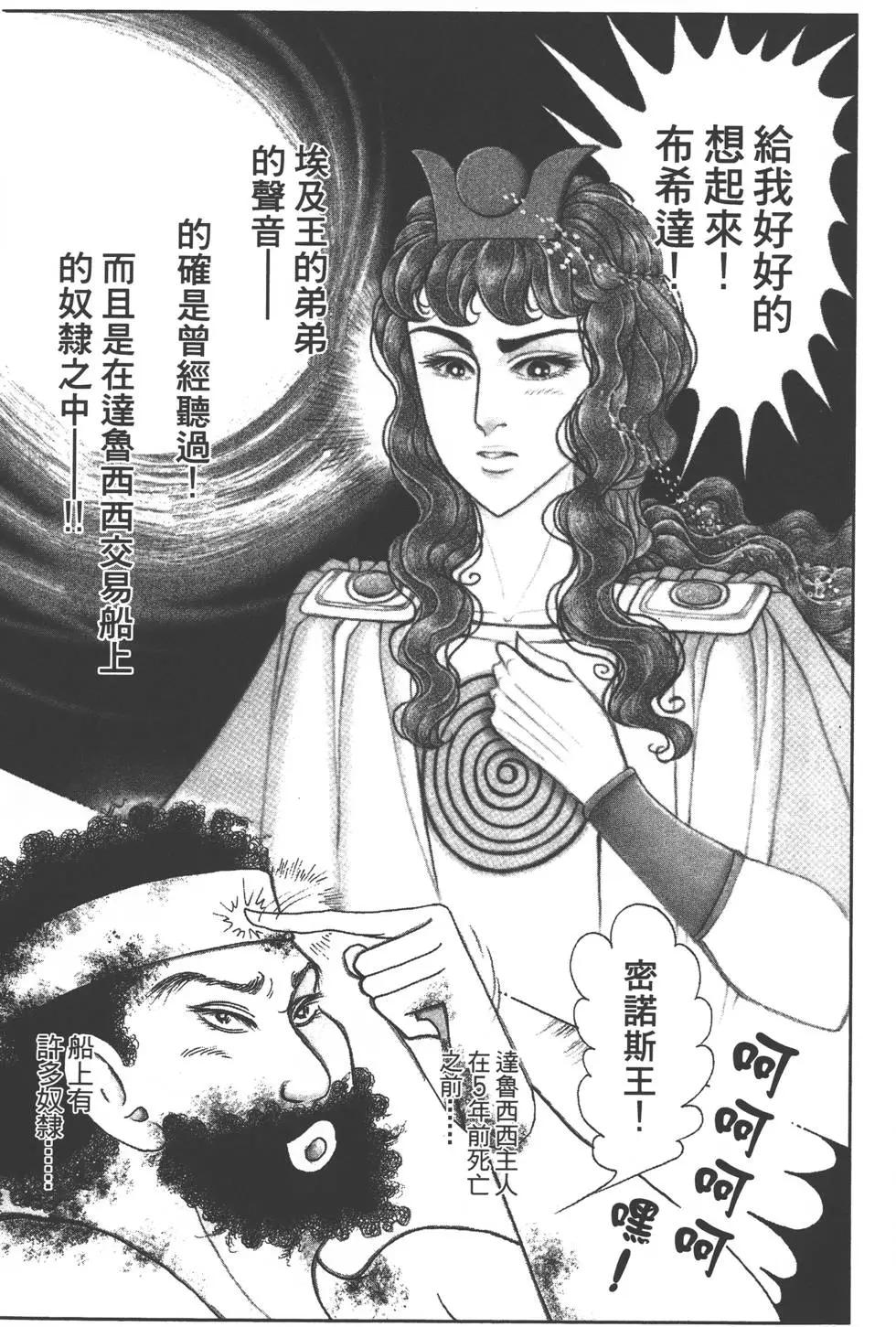 第57卷81