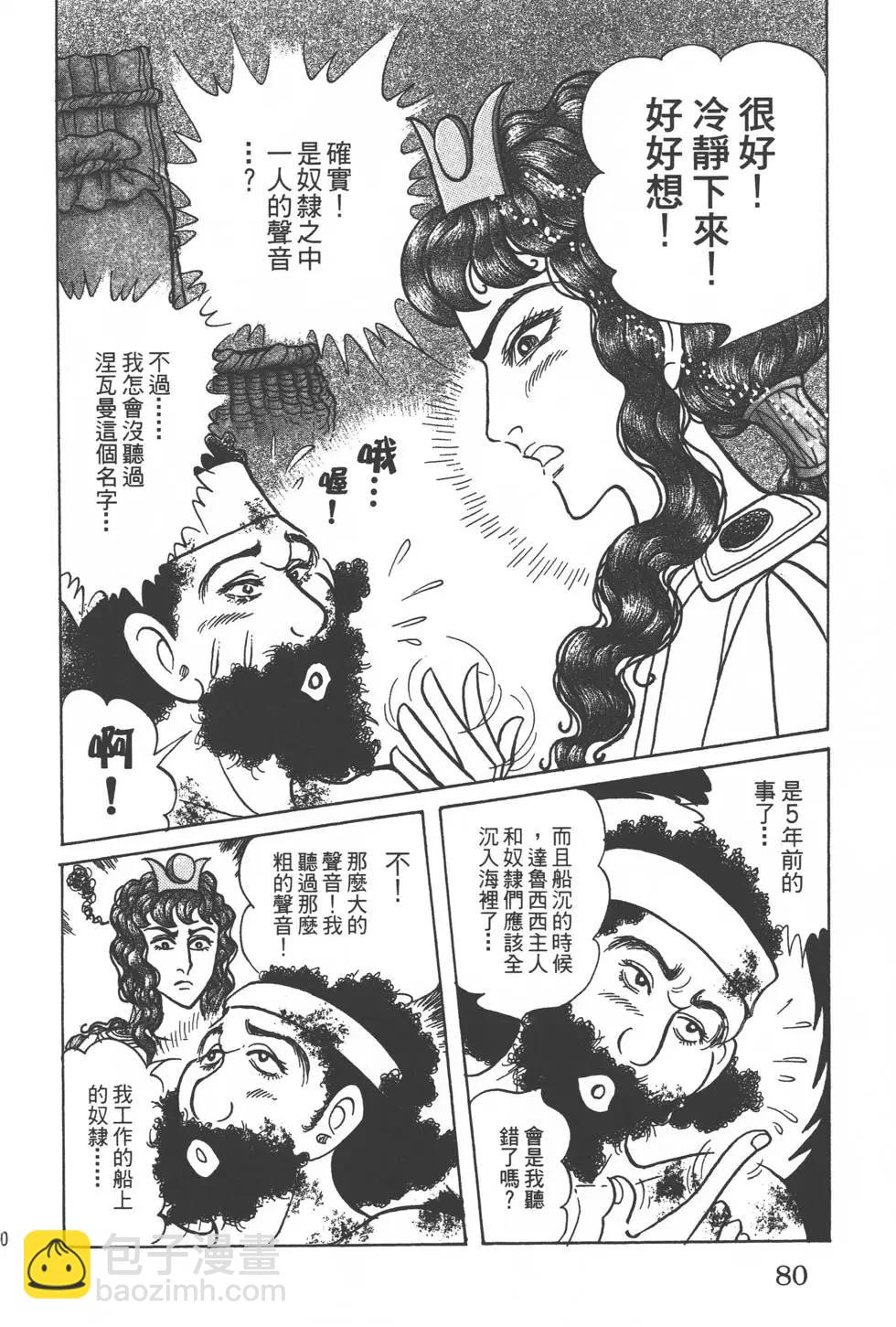 第57卷82