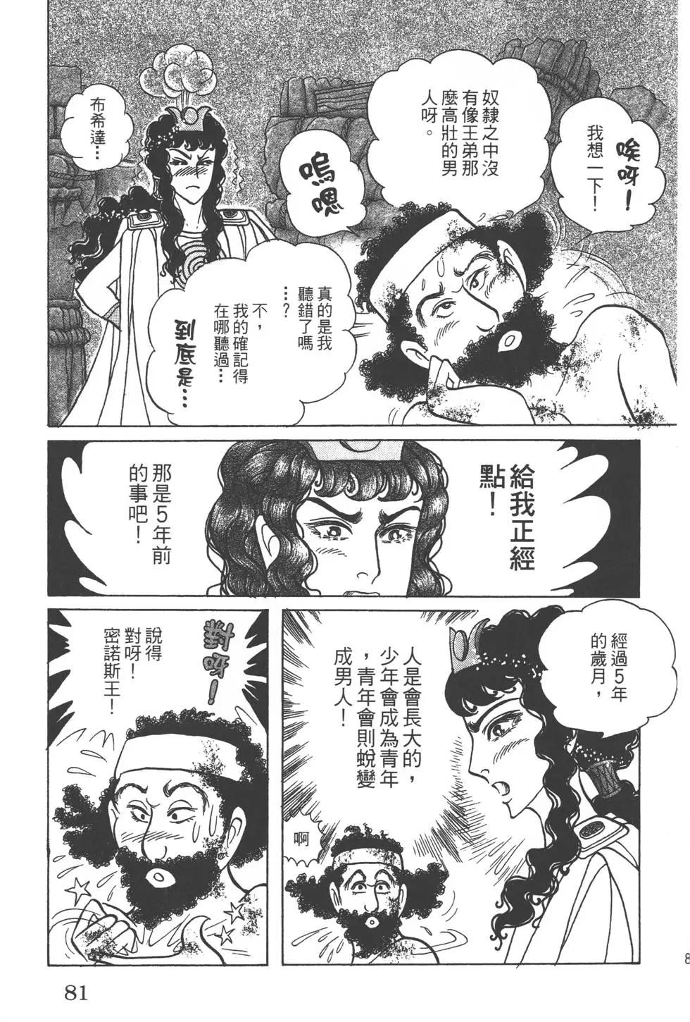 第57卷83