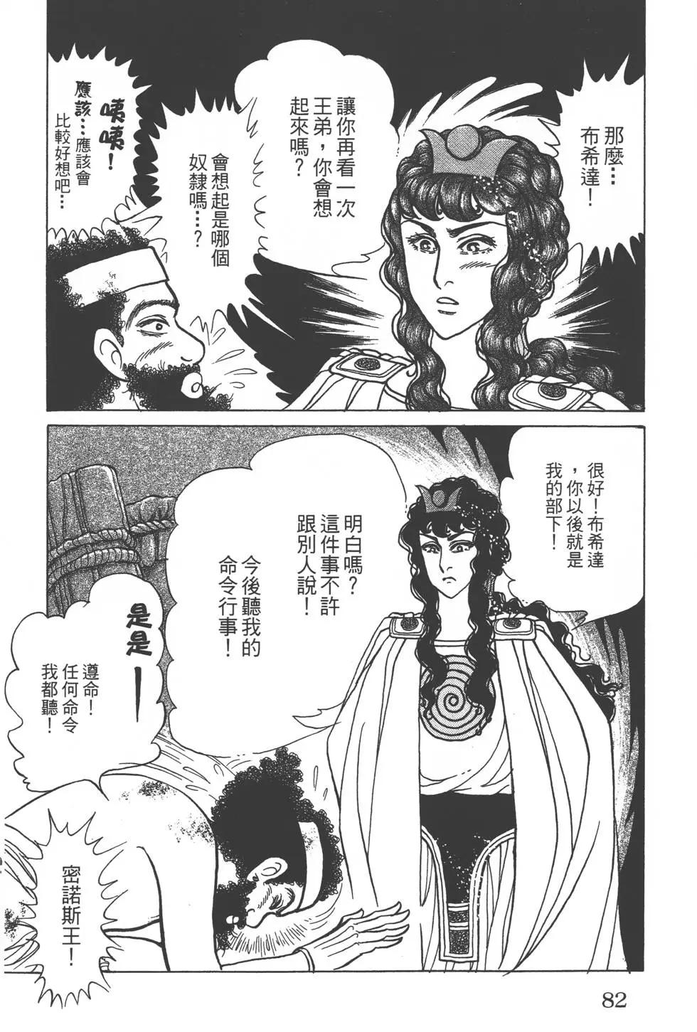 第57卷84