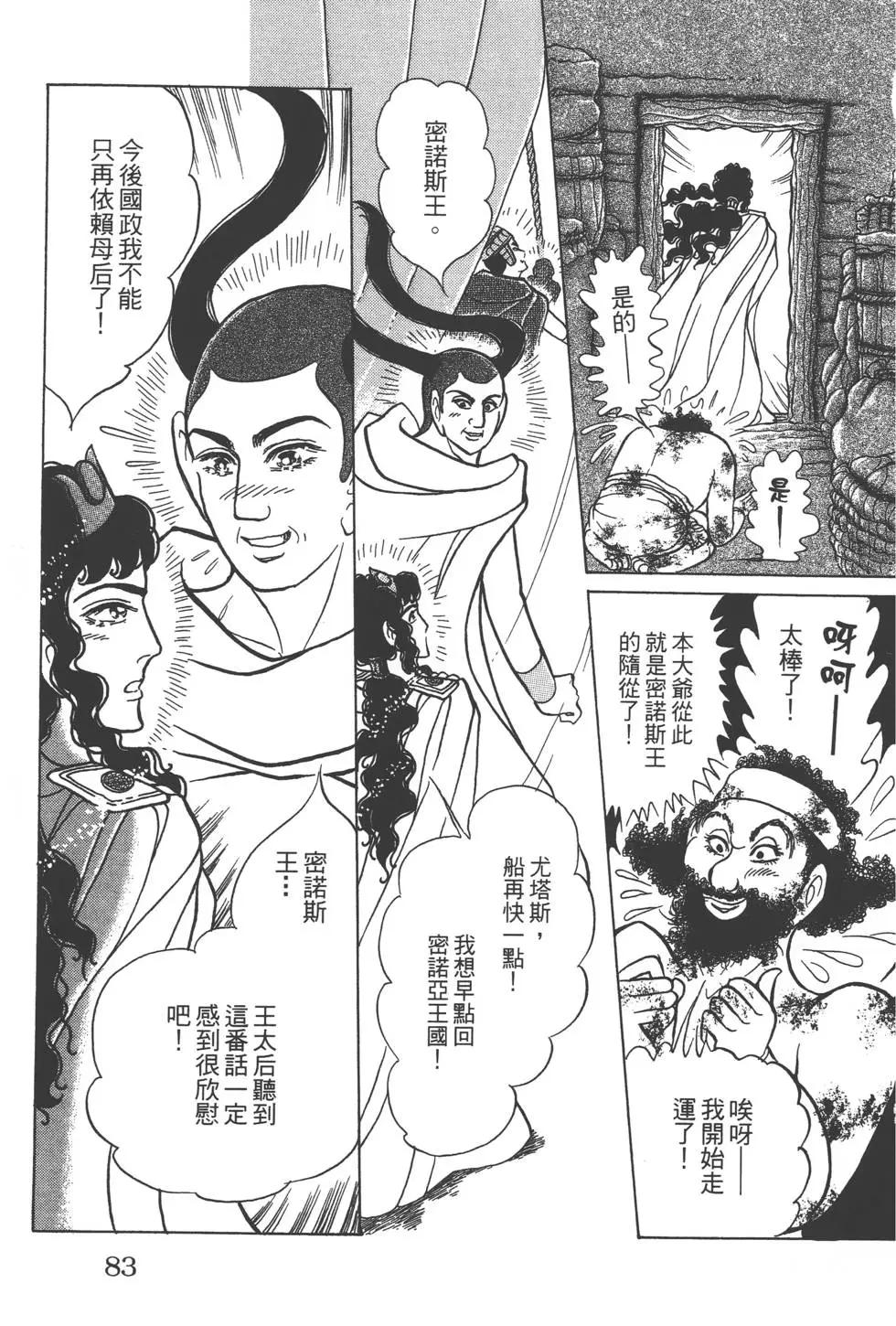 第57卷85