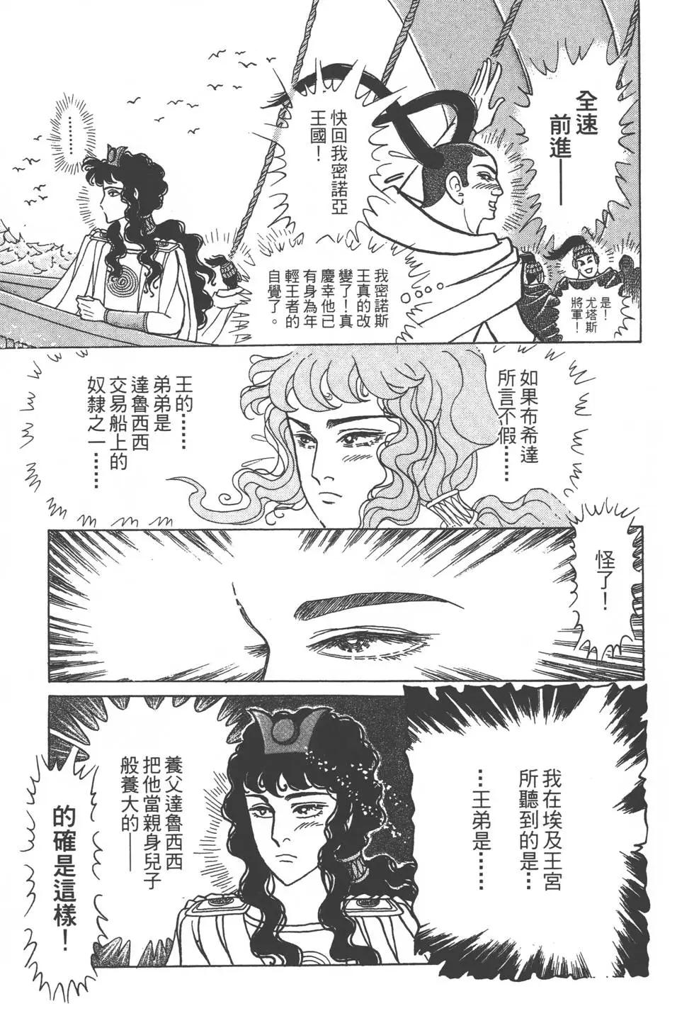 第57卷86