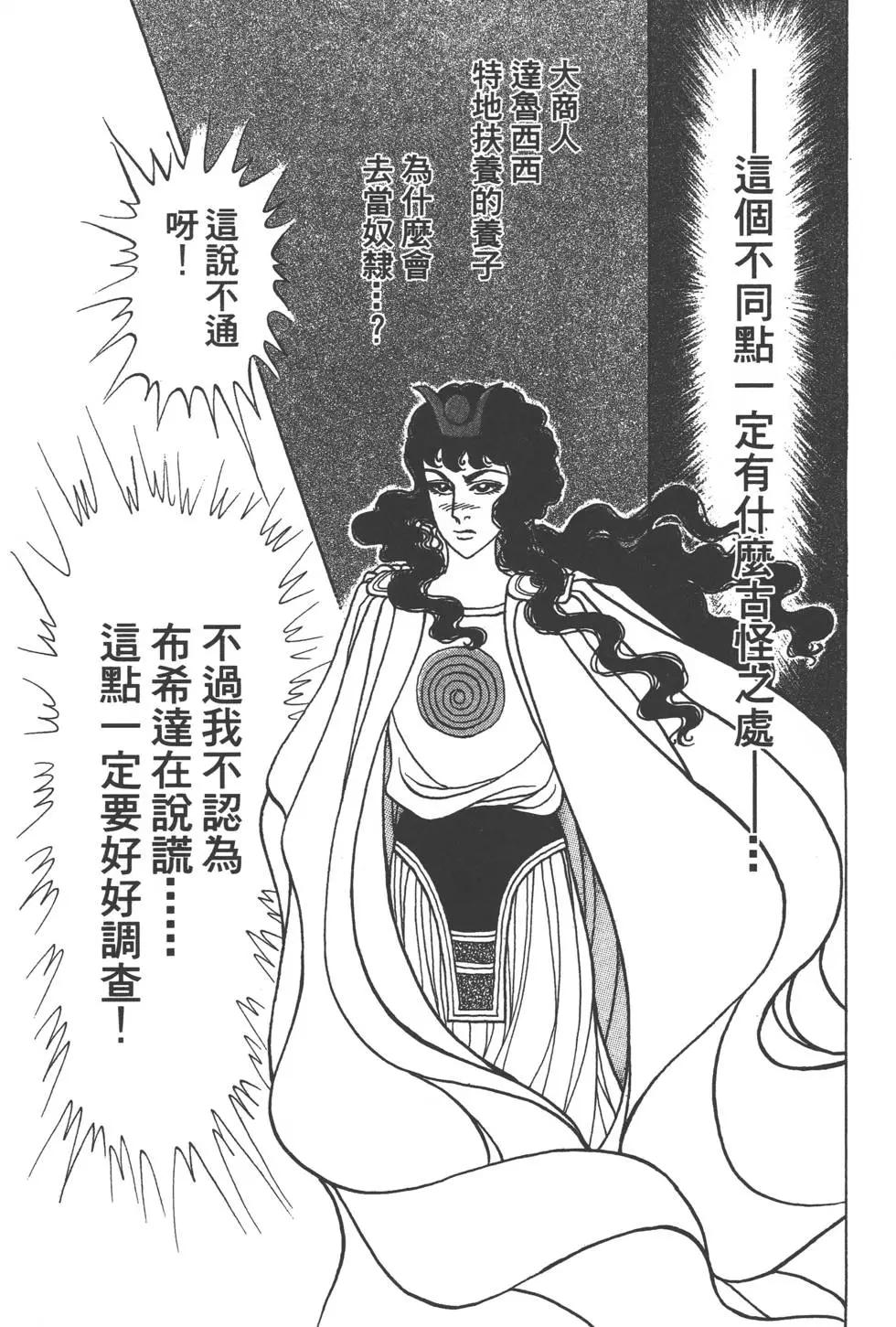 第57卷87