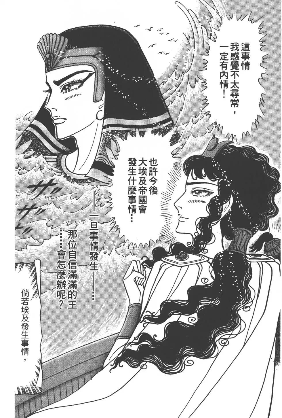 第57卷88