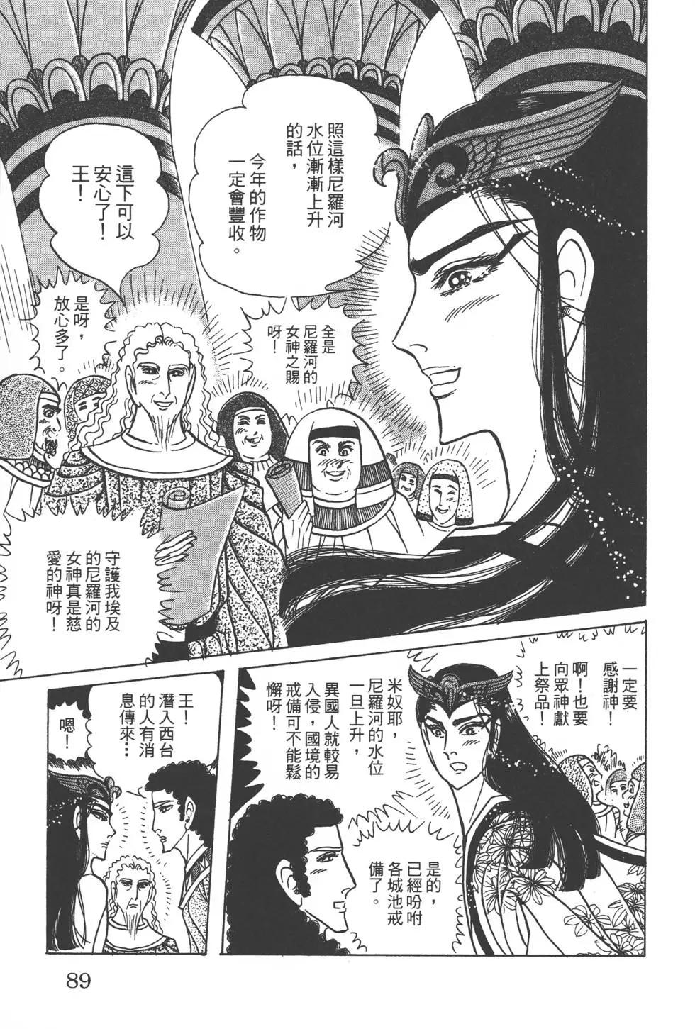 第57卷91