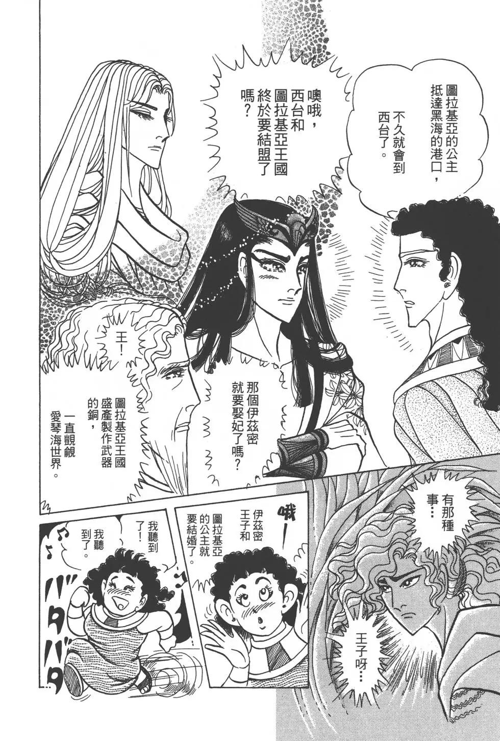 第57卷92