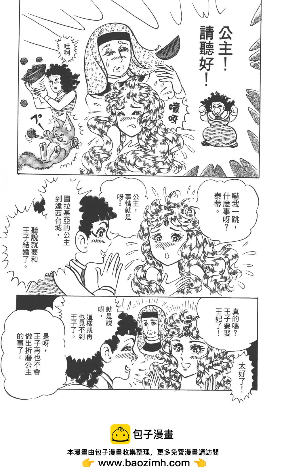 第57卷93