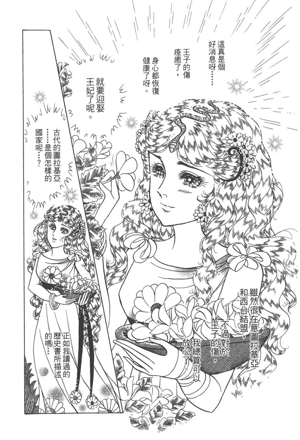 第57卷94