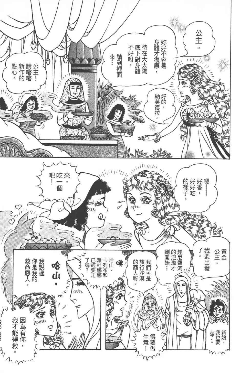 第57卷95