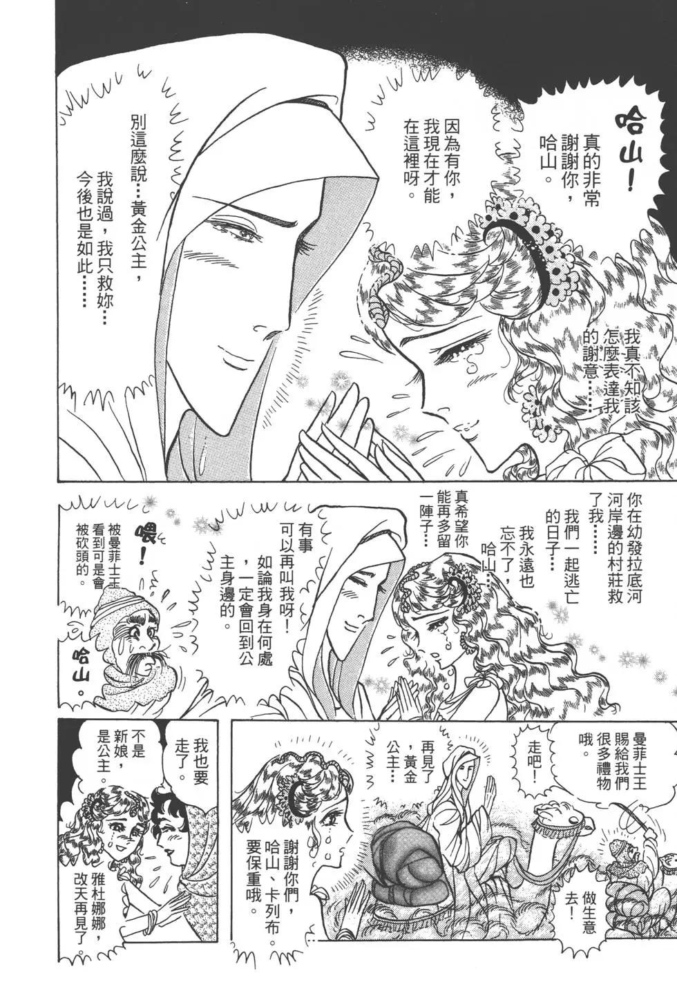 第57卷96
