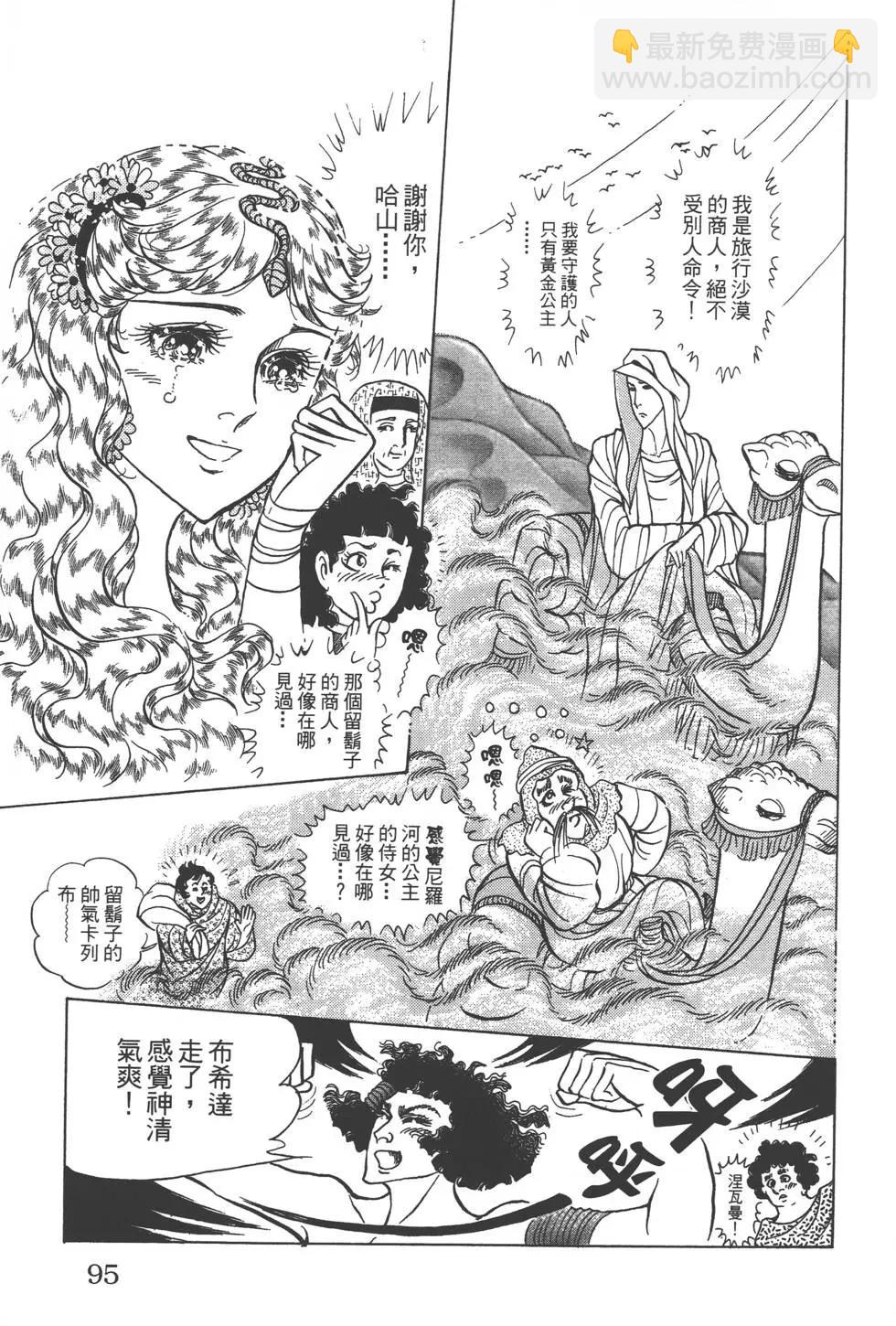 第57卷97