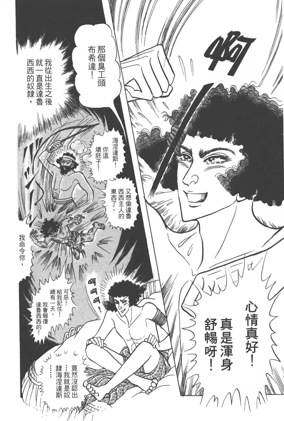 第57卷98