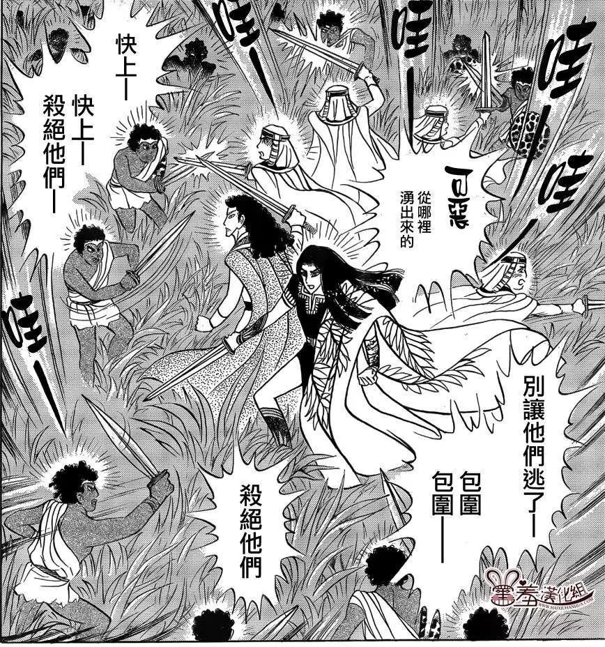 2014年7月号17