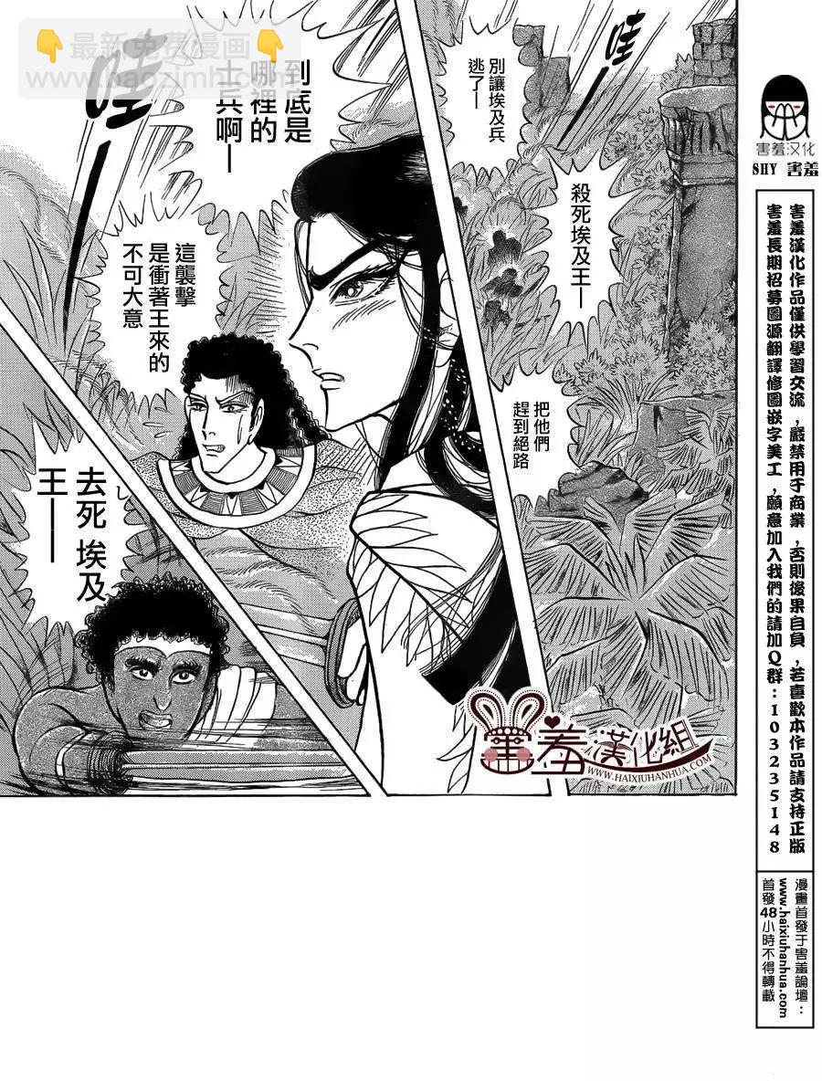 2014年7月号18
