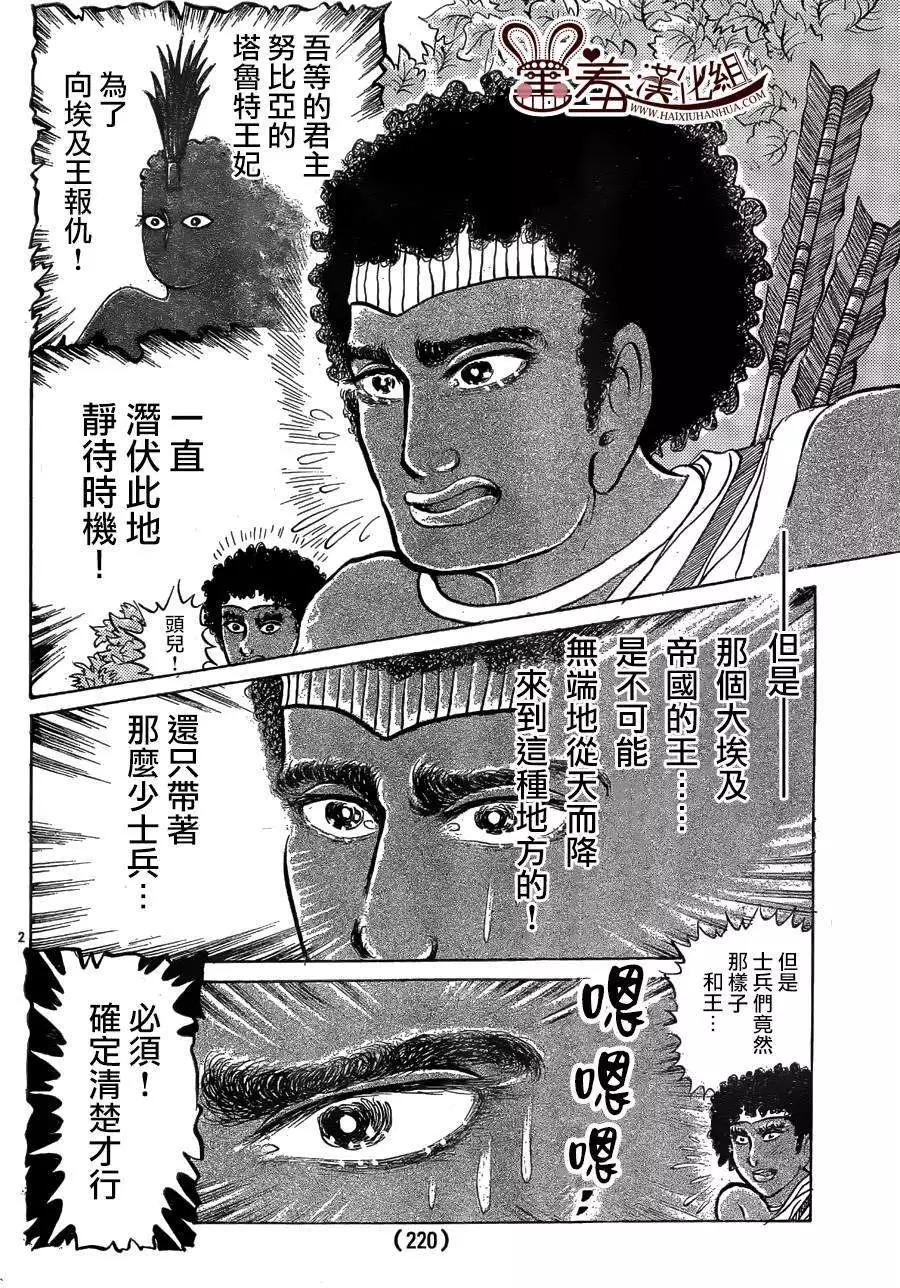 2014年7月号3
