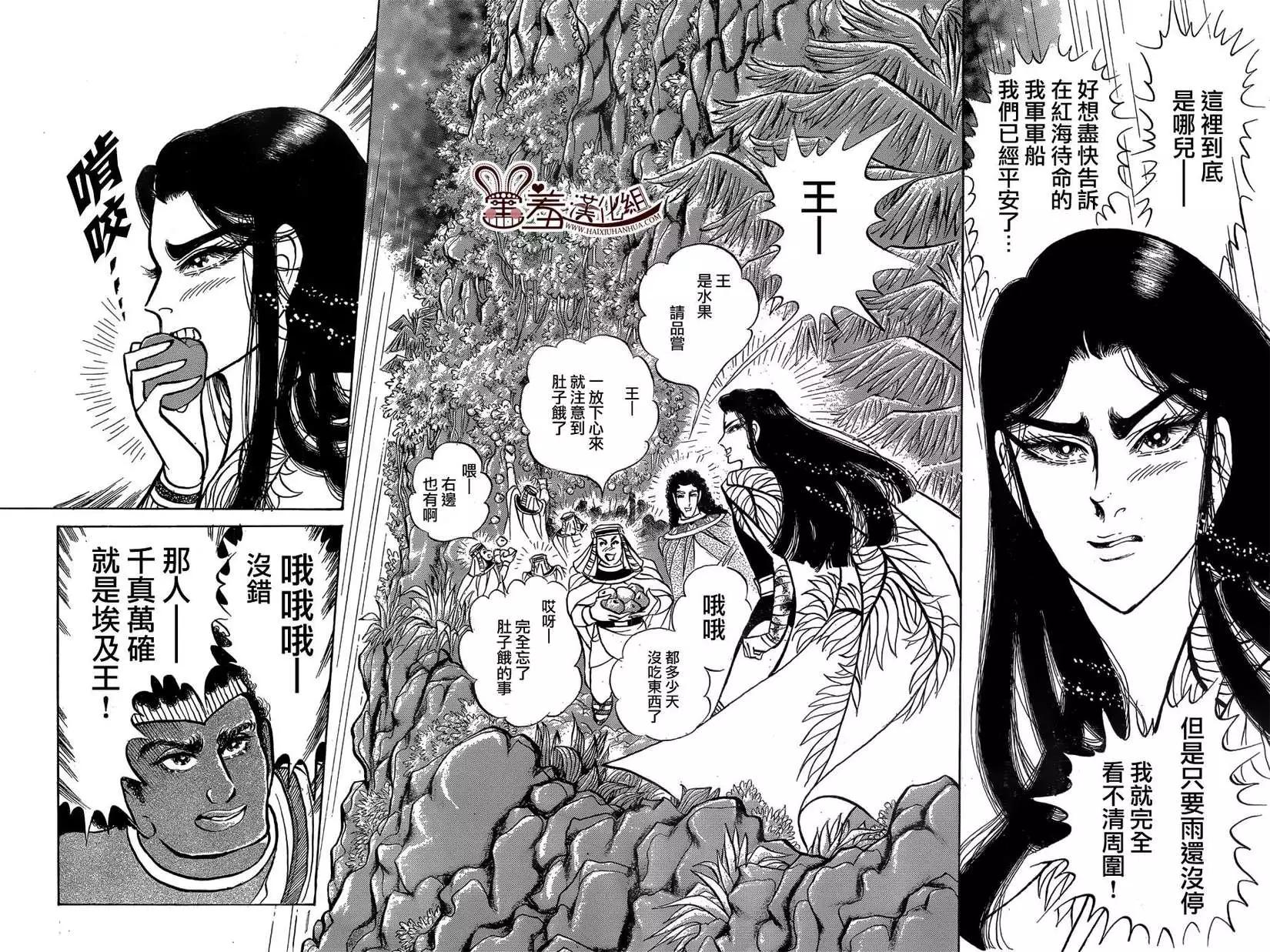 2014年7月号5