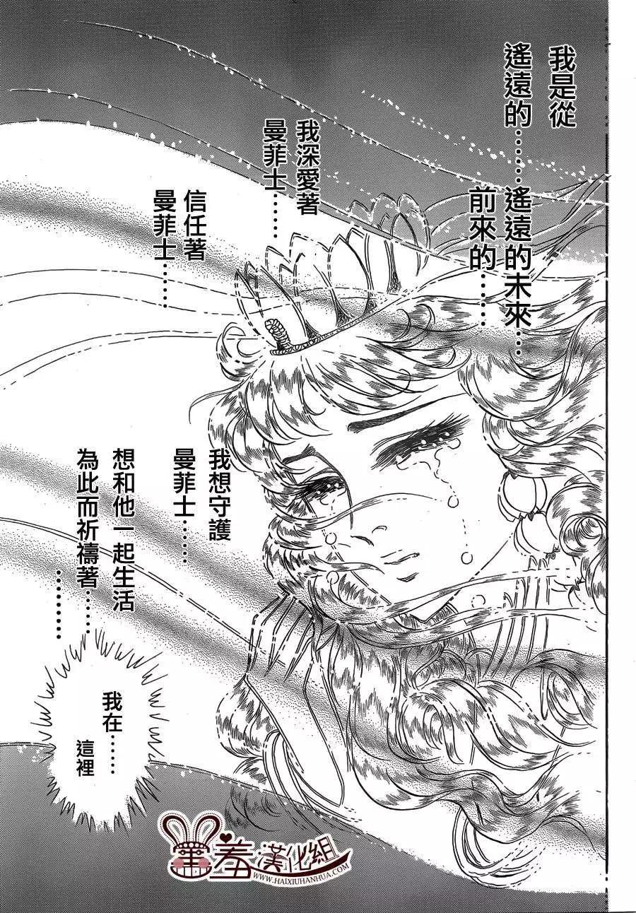 2014年10月号23