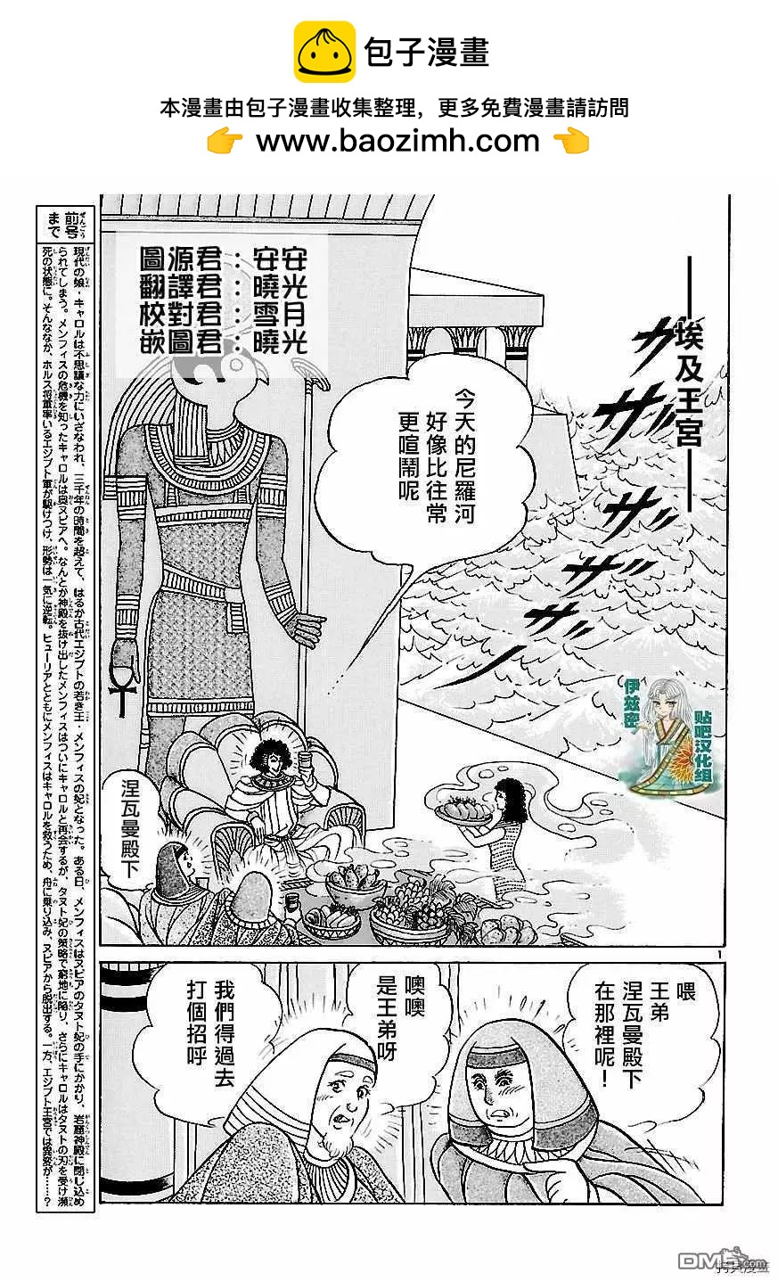 2016年10月号1