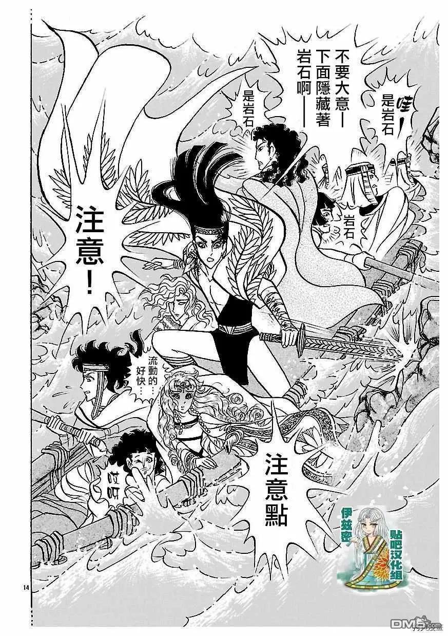 2016年10月号12