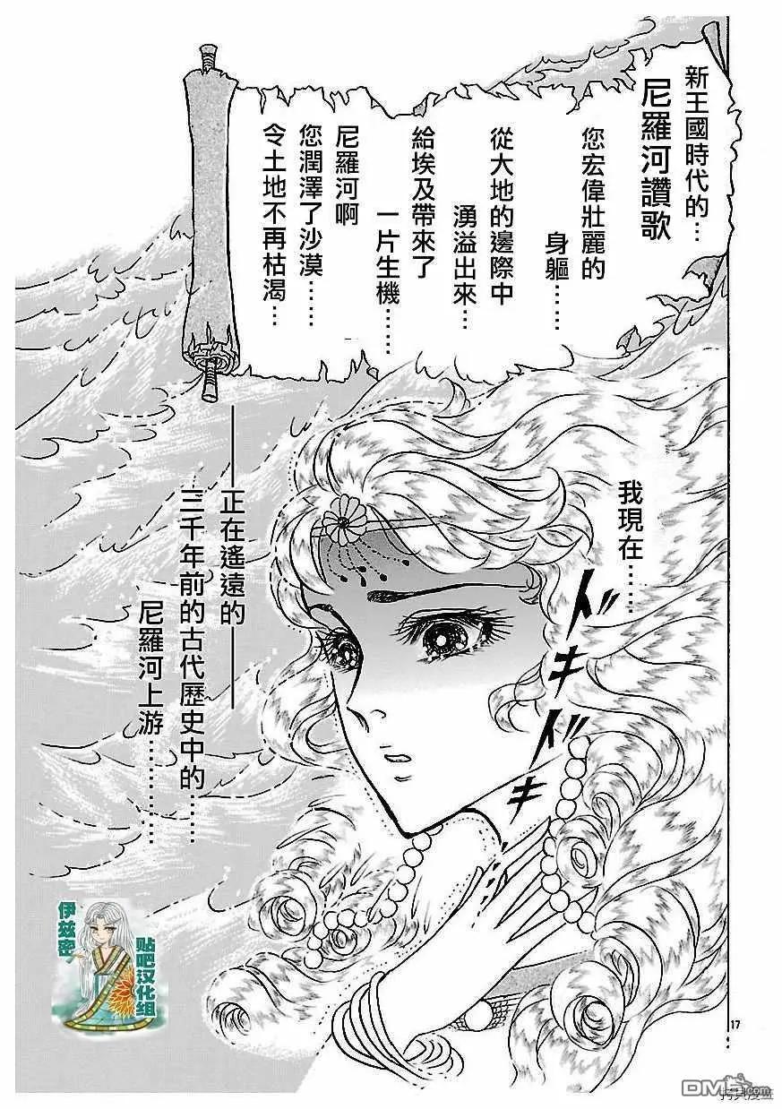 2016年10月号15