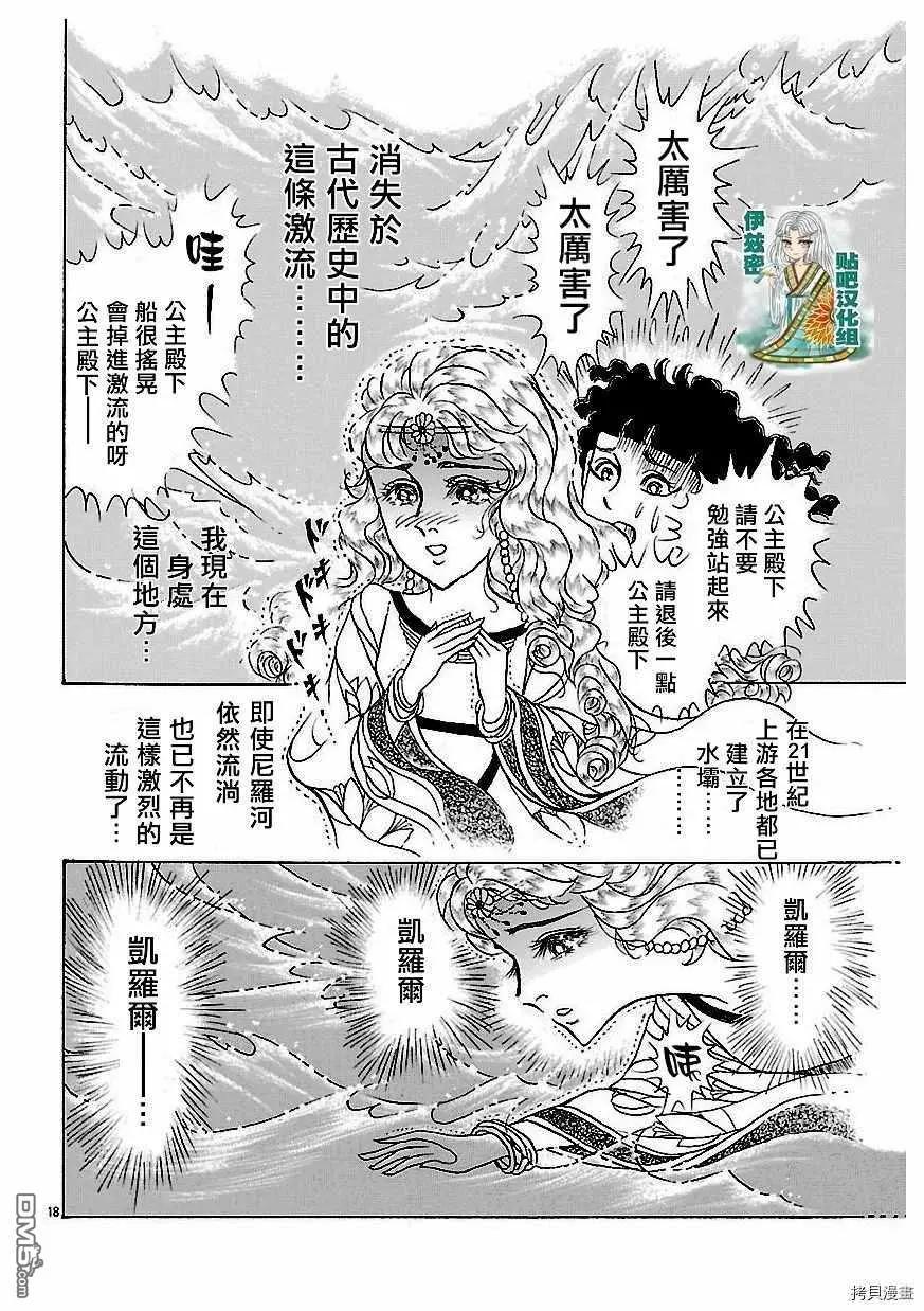 2016年10月号16