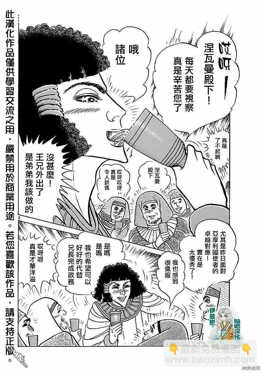 2016年10月号2