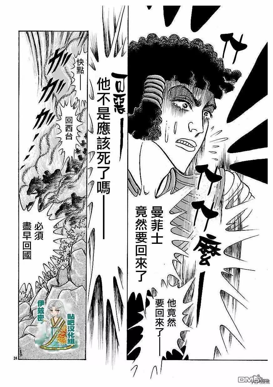 2016年10月号20