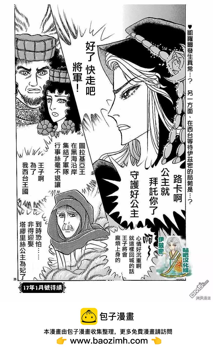 2016年10月号22