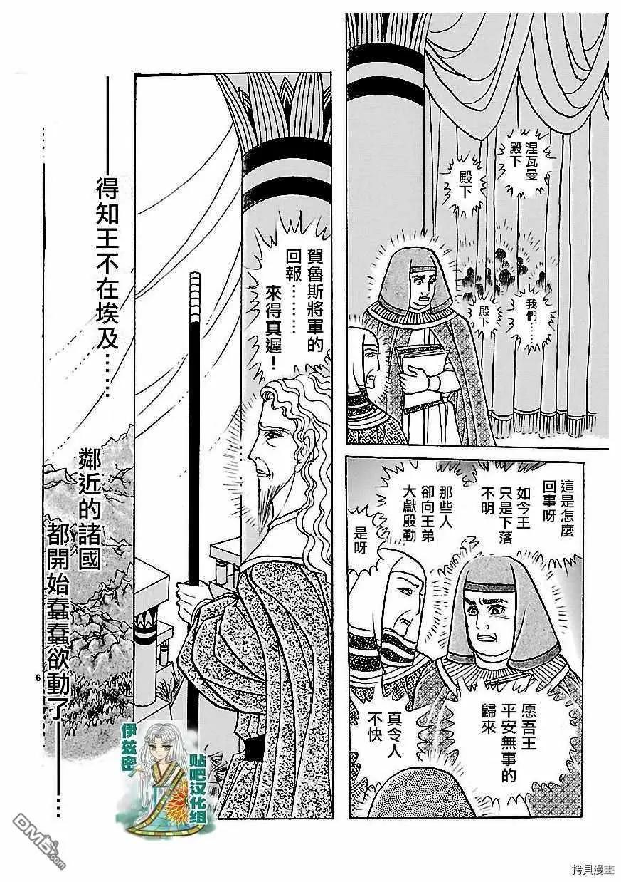 2016年10月号6