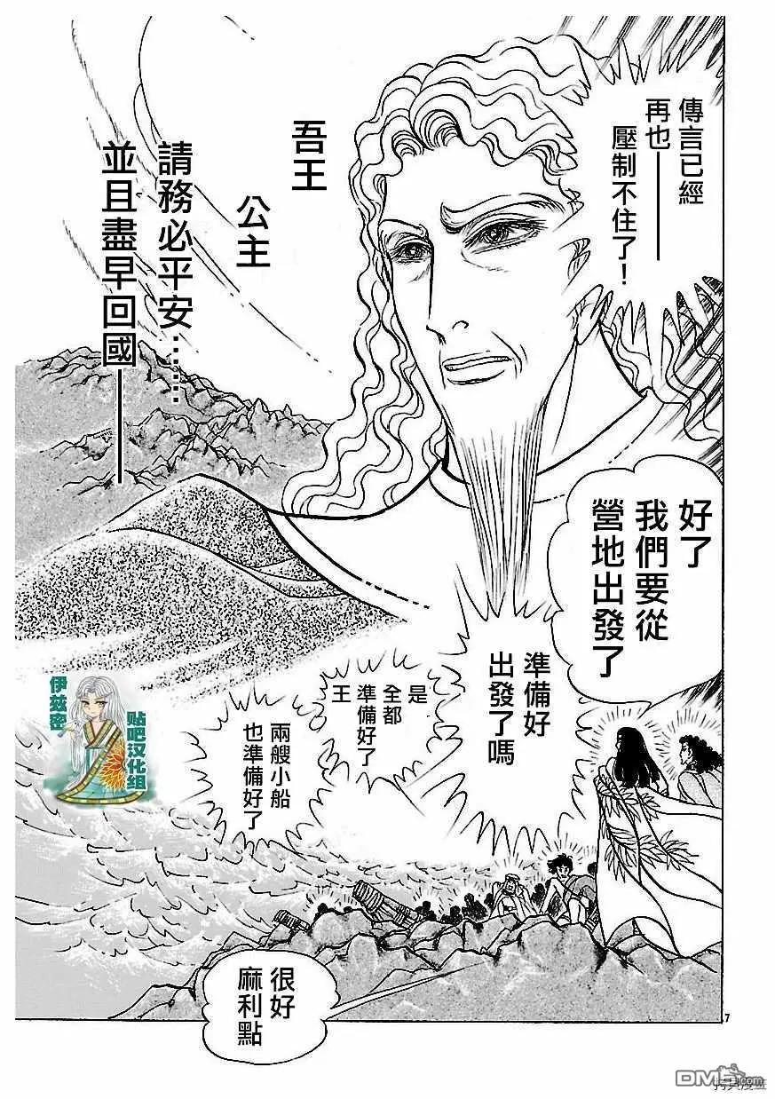 2016年10月号7