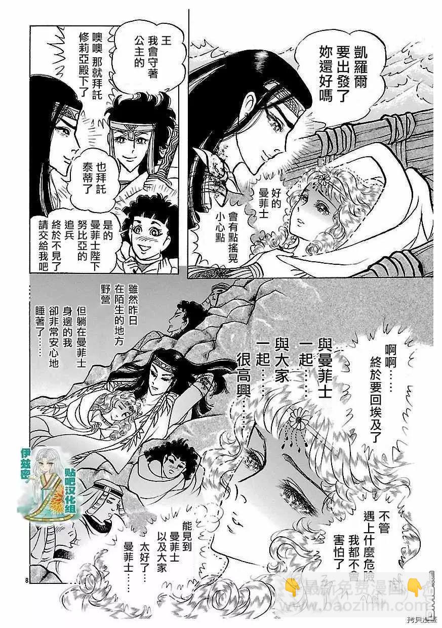 2016年10月号8