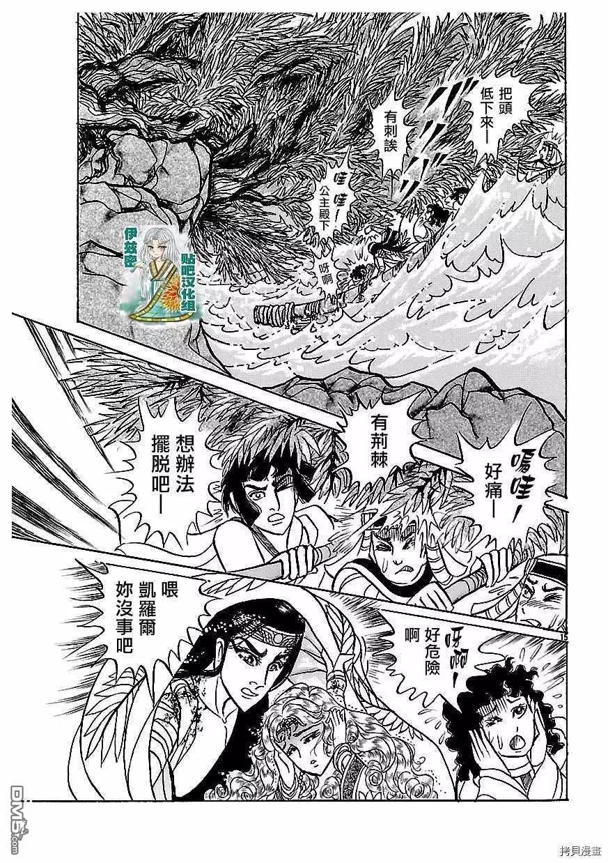 2017年1月号13