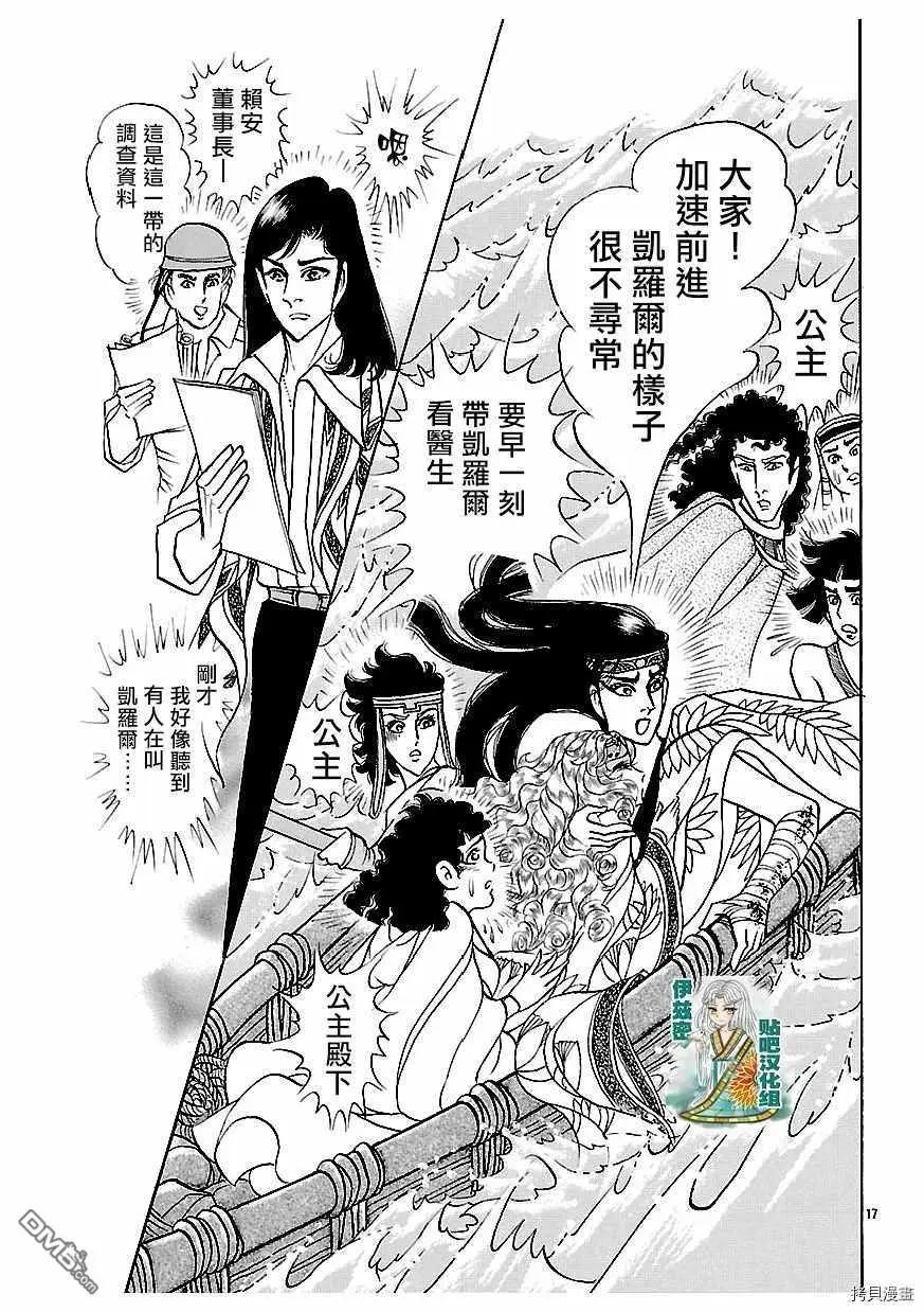 2017年1月号15
