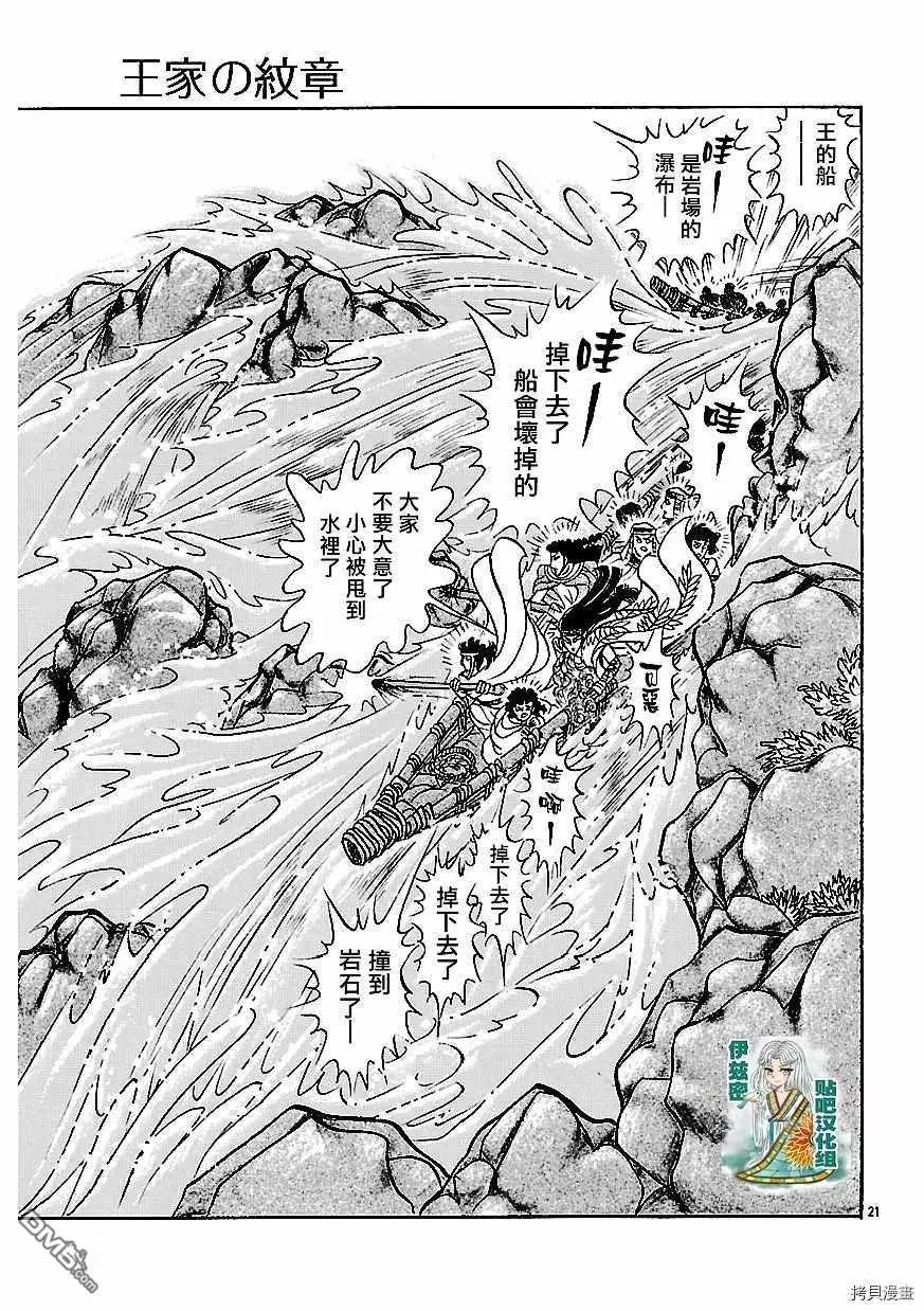 2017年1月号18