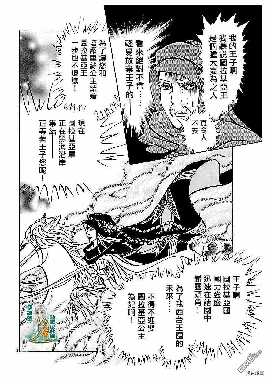 2017年1月号2