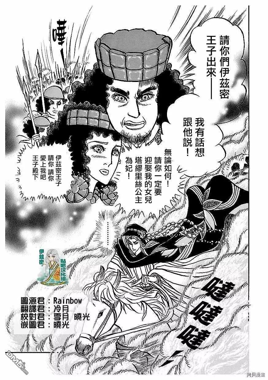 2017年1月号3