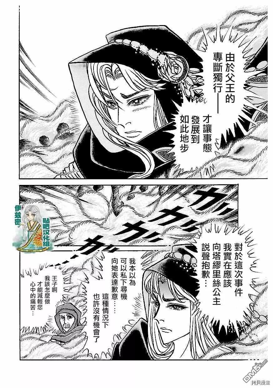 2017年1月号5