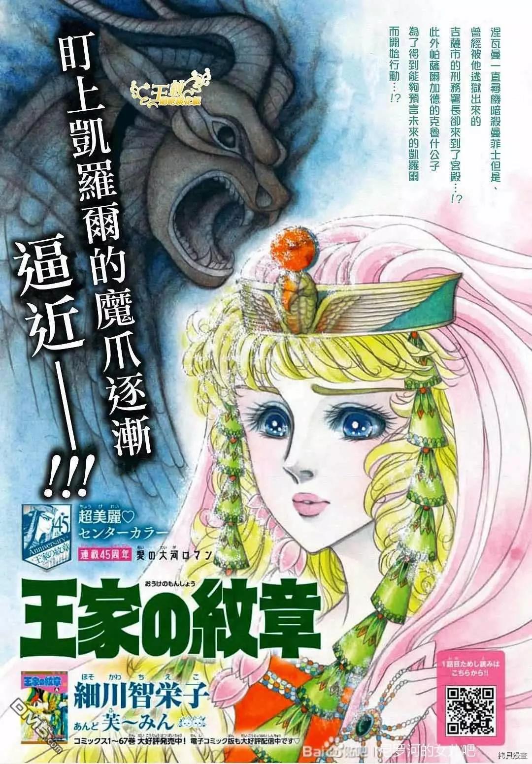 2021年8月号0