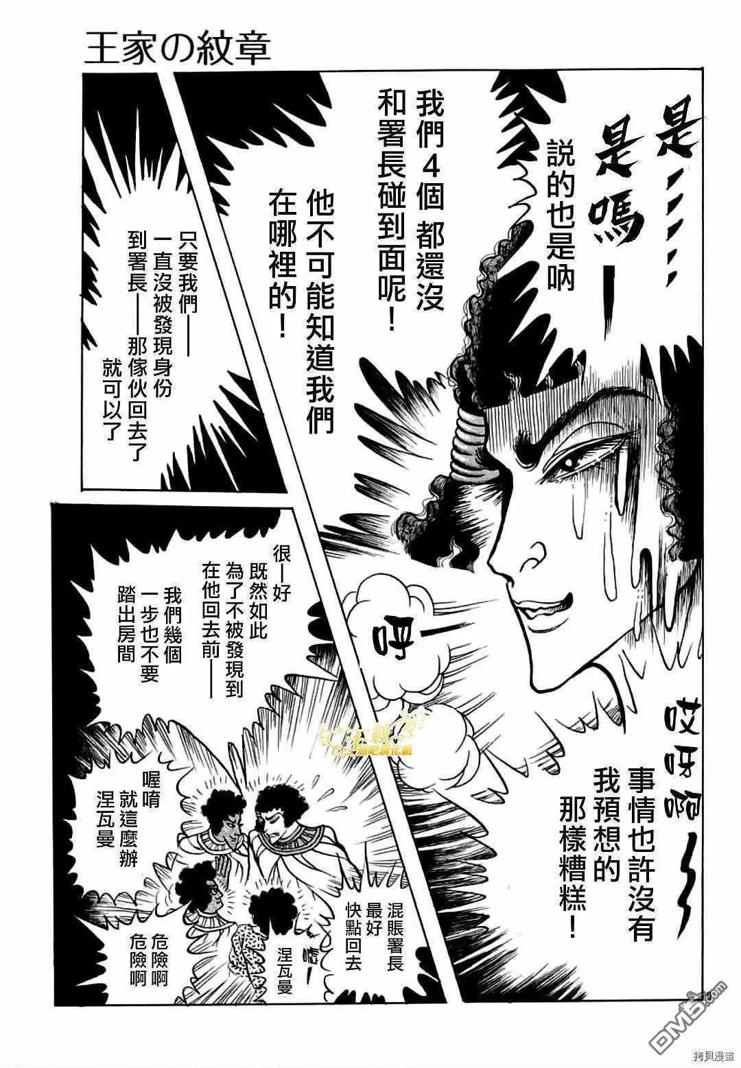 2021年8月号10