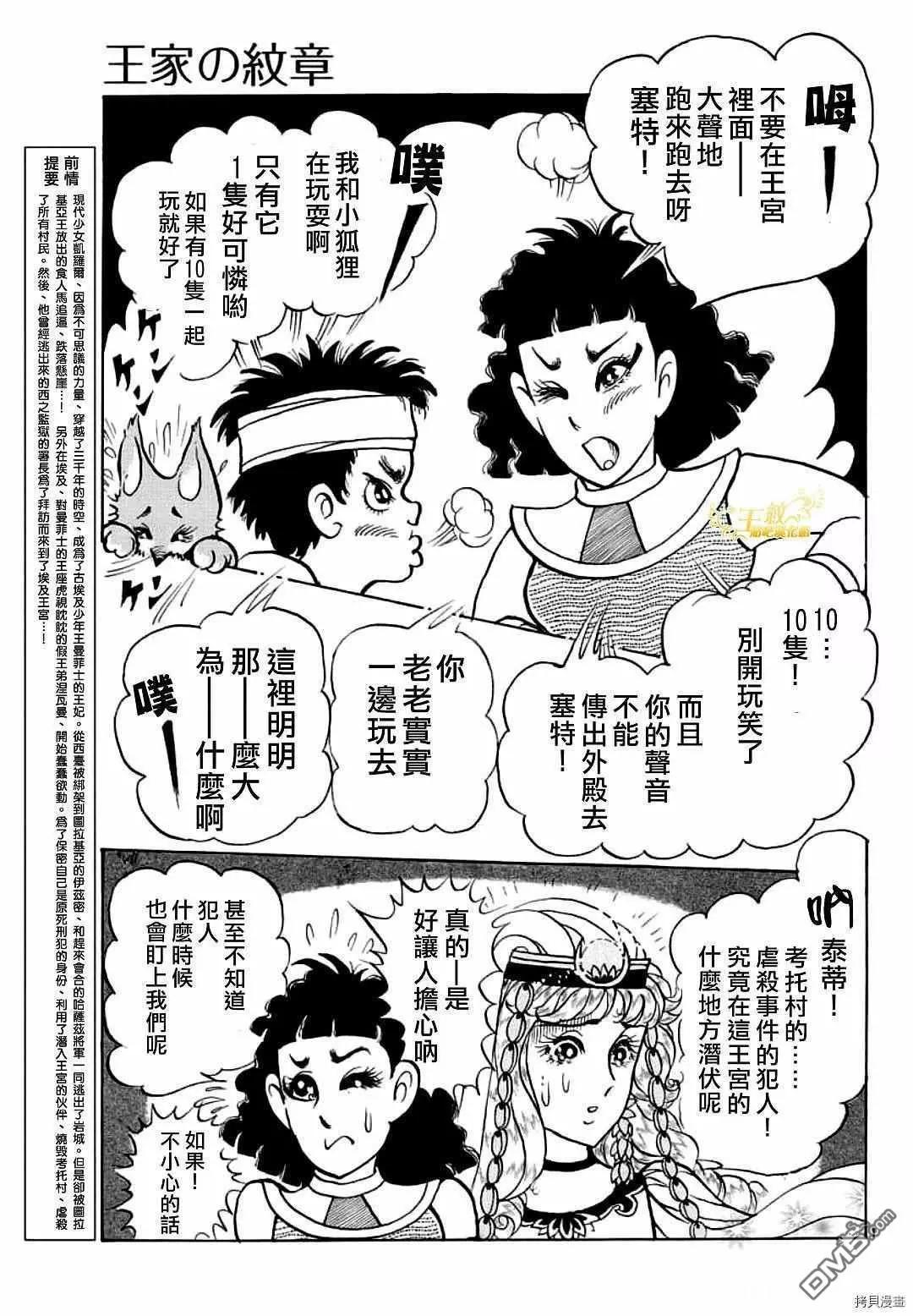 2021年8月号2