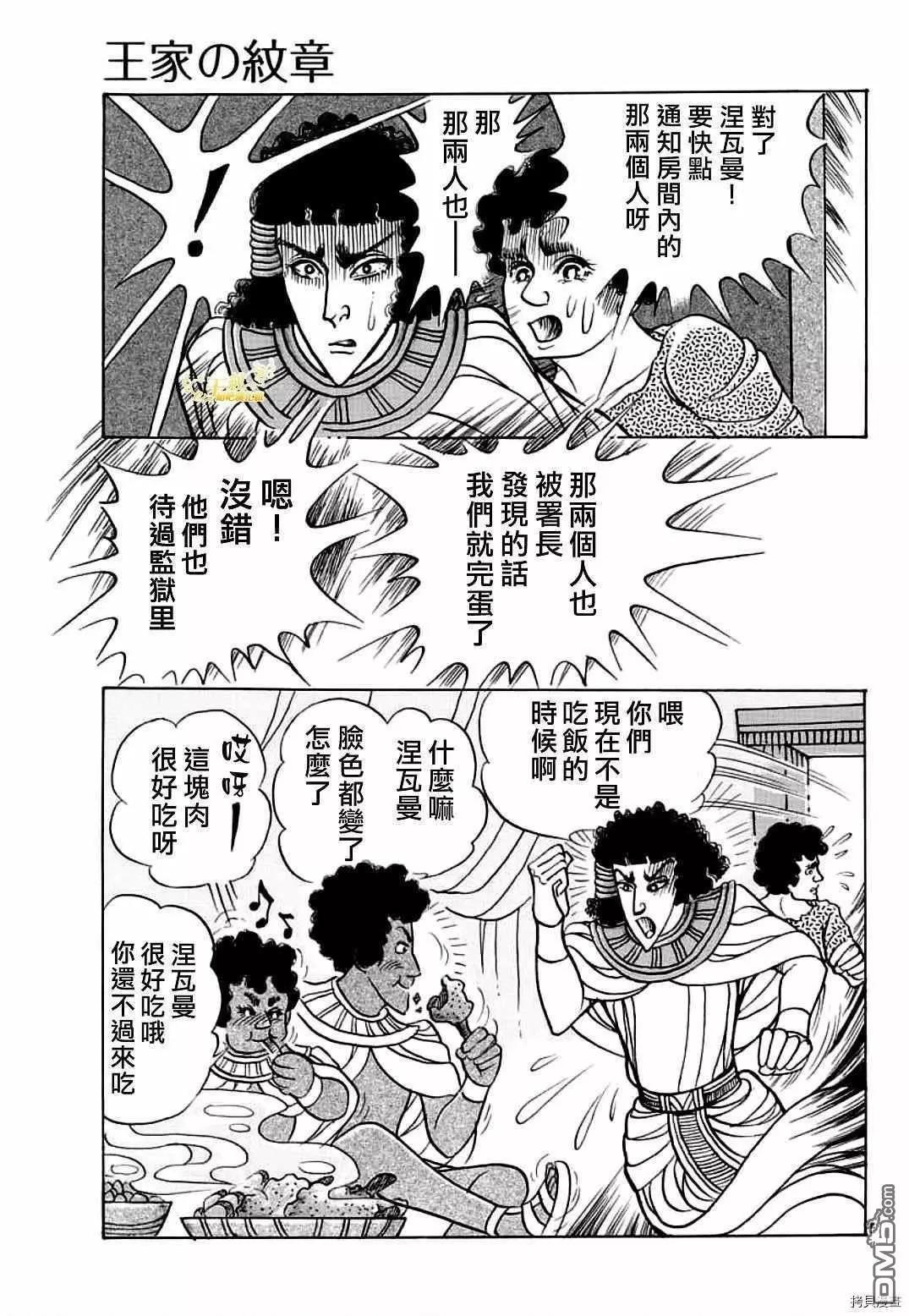 2021年8月号6
