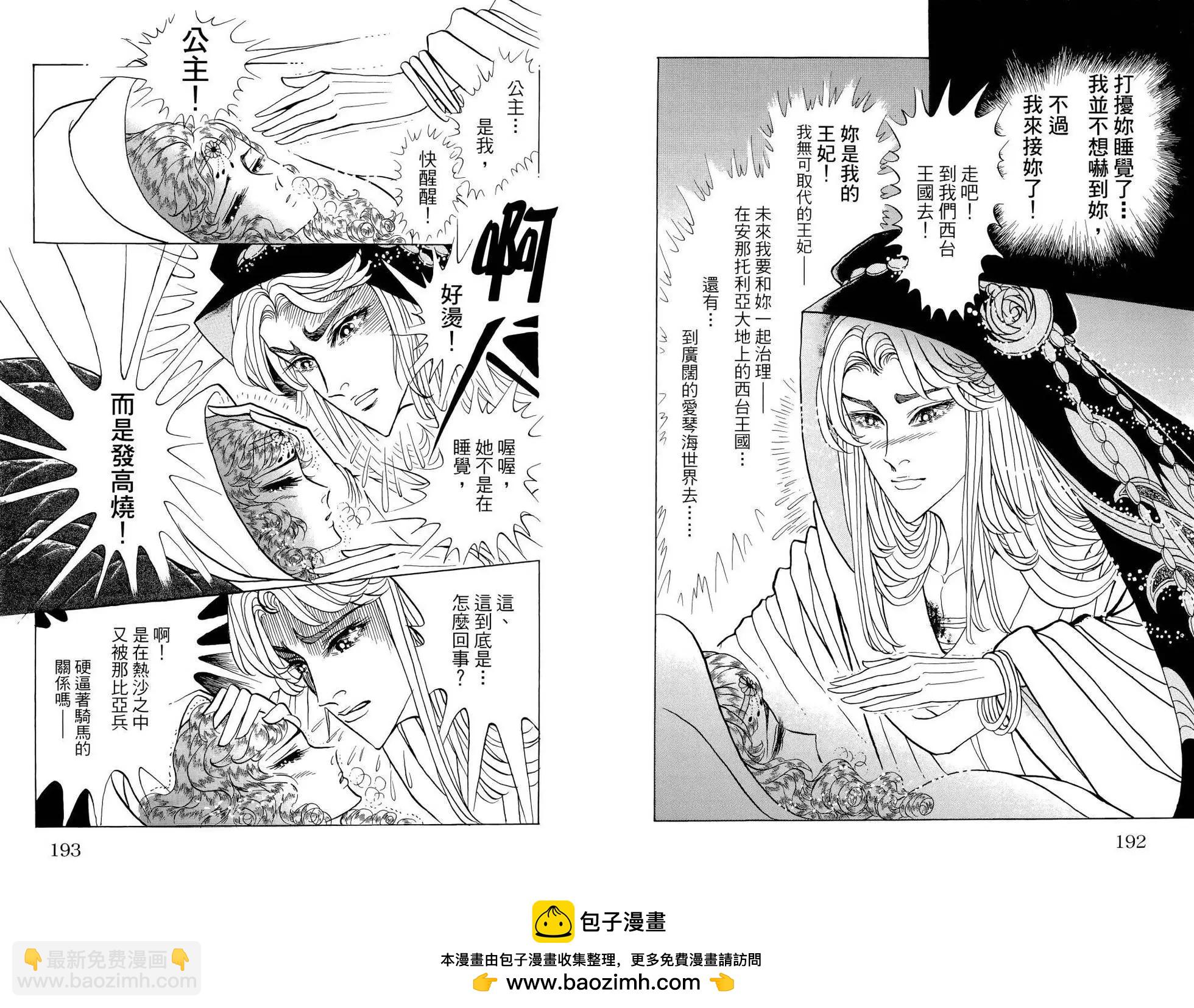 第64卷107